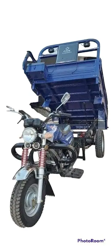 PNE تروسيكل ميوزك