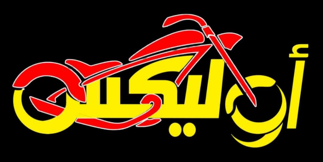  لو موظف او معاش او صاحت مهنه حره قسط ببطاقتك فقط